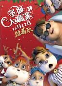 美丽的妹妹2